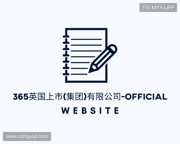 知道英国正版365首页官网